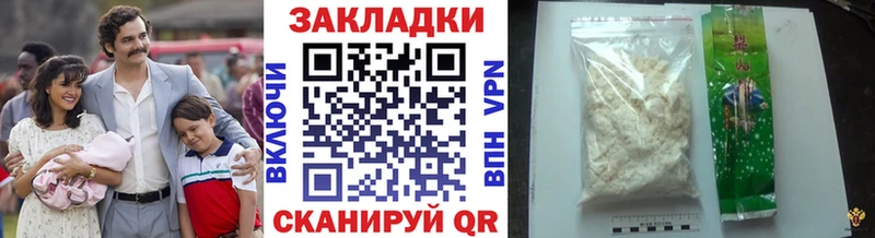 Купить наркоту Островной LSD-25  Марихуана  Alpha PVP  АМФЕТАМИН  COCAIN  Меф  ГАШ 