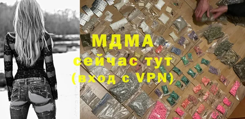 Наркота Островной A PVP  MEGA сайт  Мефедрон  Гашиш  МАРИХУАНА 