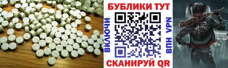 мега ссылка  Островной  Экстази таблы 