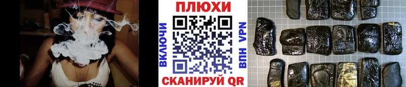 ГАШИШ индика сатива  даркнет сайт  Островной 