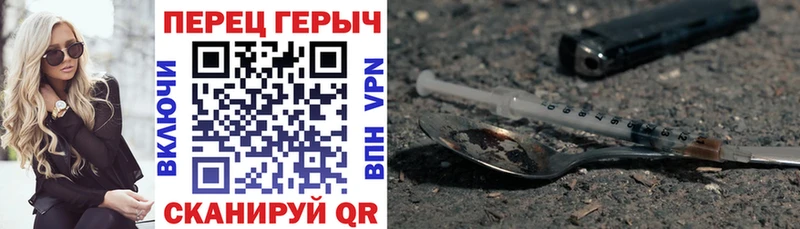 Героин VHQ  что такое   ОМГ ОМГ как войти  Островной 