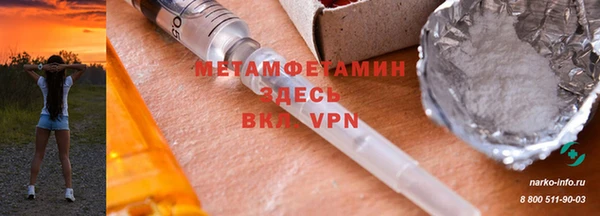 метадон Новозыбков