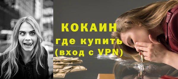 метадон Новозыбков