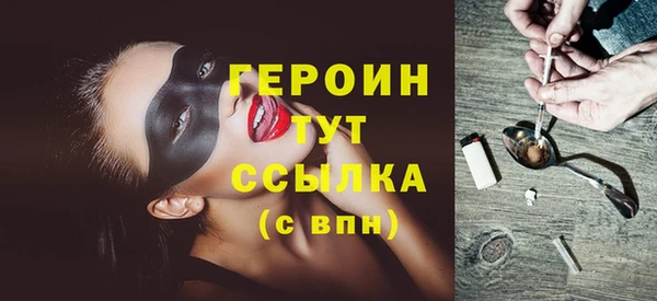 каннабис Нефтекумск