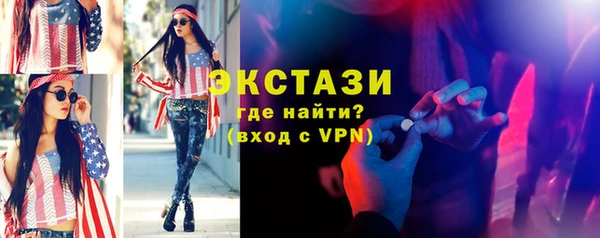 скорость Новокубанск