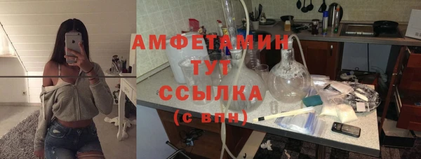 метадон Новозыбков