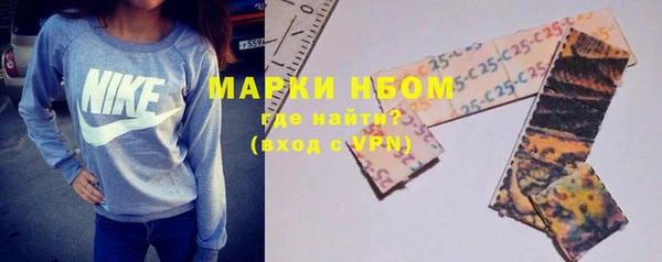 метадон Новозыбков