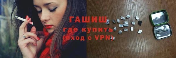каннабис Нефтекумск