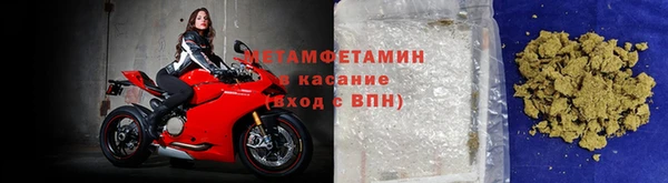 кристаллы Нефтегорск
