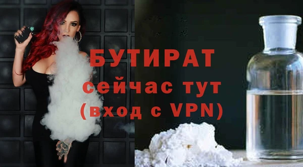 метадон Новозыбков