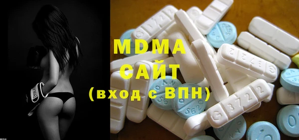 кристаллы Нефтегорск