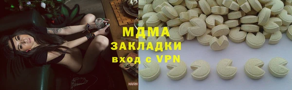скорость Новокубанск