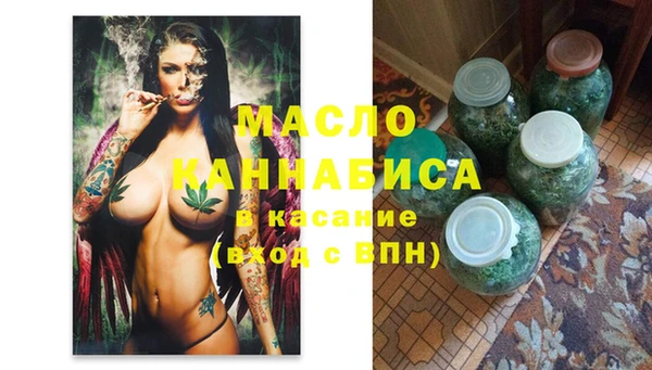 метадон Новозыбков