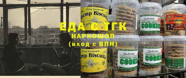 кристаллы Нефтегорск