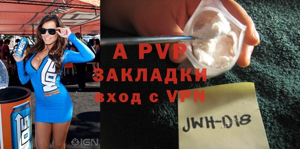 каннабис Нефтекумск