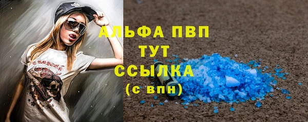 альфа пвп VHQ Нея