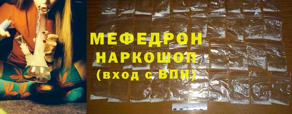 метадон Новозыбков