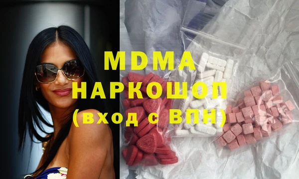 метадон Новозыбков