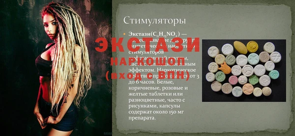 ешки Новодвинск