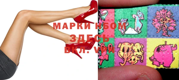 метадон Новозыбков