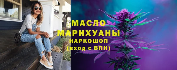 кристаллы Нефтегорск