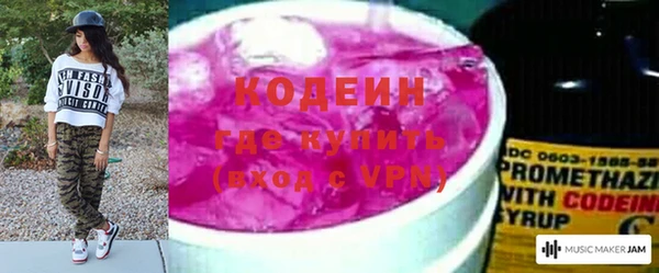 скорость Новокубанск