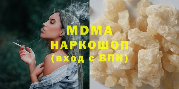 метадон Новозыбков