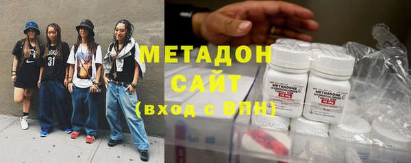 метадон Новозыбков