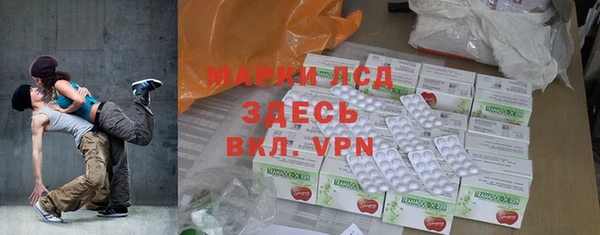 альфа пвп VHQ Нея
