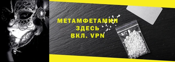 альфа пвп VHQ Нея