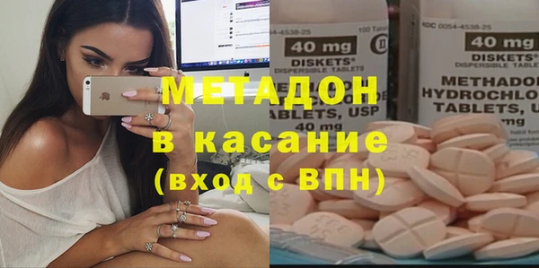 метадон Новозыбков