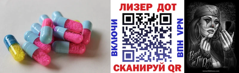гидра как войти  Островной  ЛСД экстази ecstasy  купить наркоту 