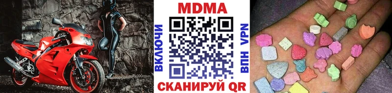 МДМА Molly  Островной 