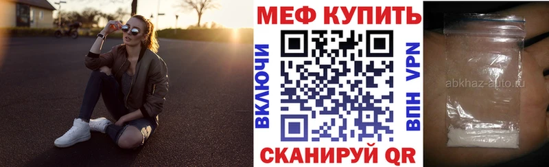 МЯУ-МЯУ мука  Островной 
