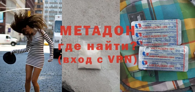 Метадон мёд  Островной 