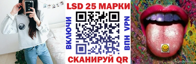Марки NBOMe 1,8мг  наркошоп  Островной 