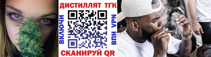 продажа наркотиков Островной Дистиллят ТГК концентрат