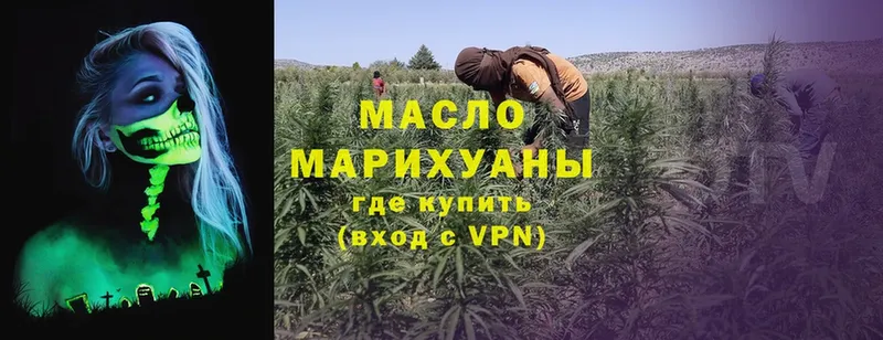 гидра как зайти  как найти   Островной  ТГК THC oil 