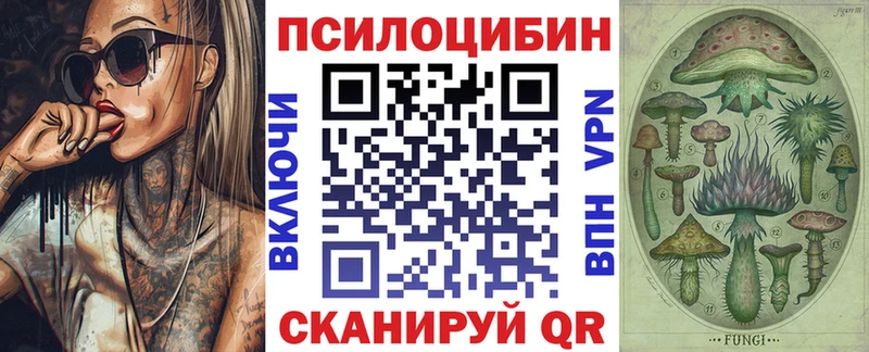 Галлюциногенные грибы Cubensis дарк нет состав Островной наркота